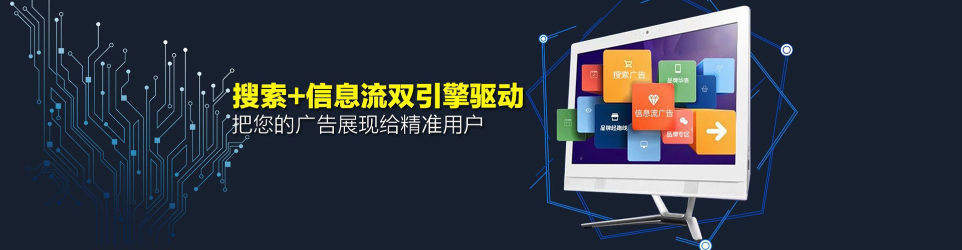 仓山sem托管
