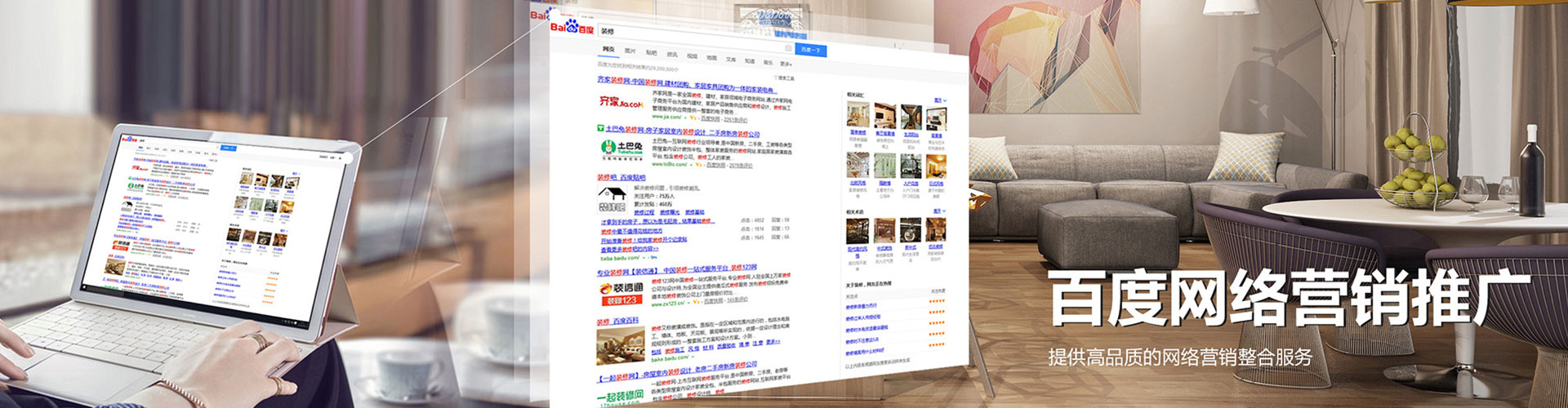 仓山竞价代运营
