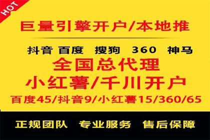 百度推广运营策略新动向：创新广告形式